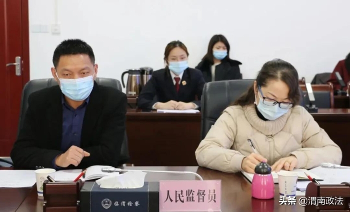 临渭检察:公开听证 让公平正义可感可触(组图)