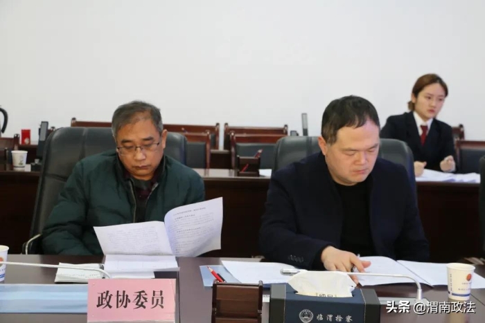 临渭检察:公开听证 让公平正义可感可触(组图)