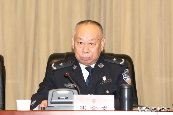 渭南市公安局机关召开2020年度总结表彰大会（图）