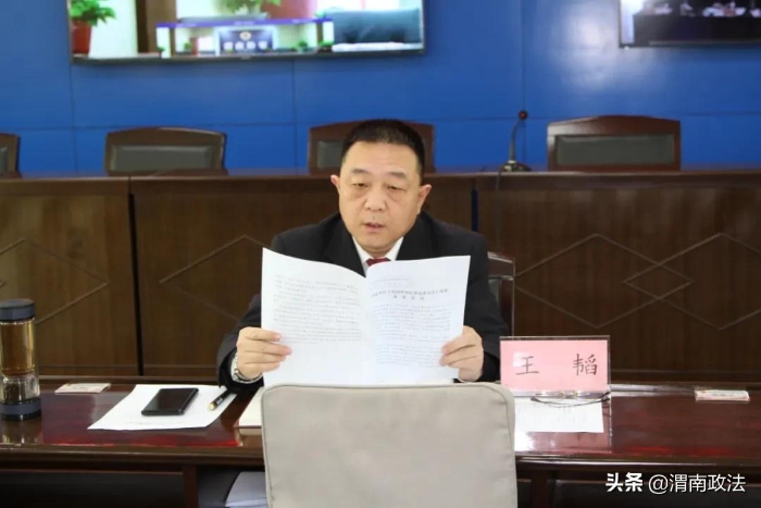 合阳县人民检察院召开党组中心组学习会议（组图）