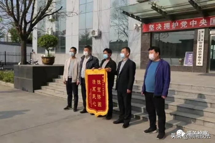 扶贫路上那一抹绚丽的“检察蓝” ——潼关县人民检察院2020年脱贫攻坚工作纪实