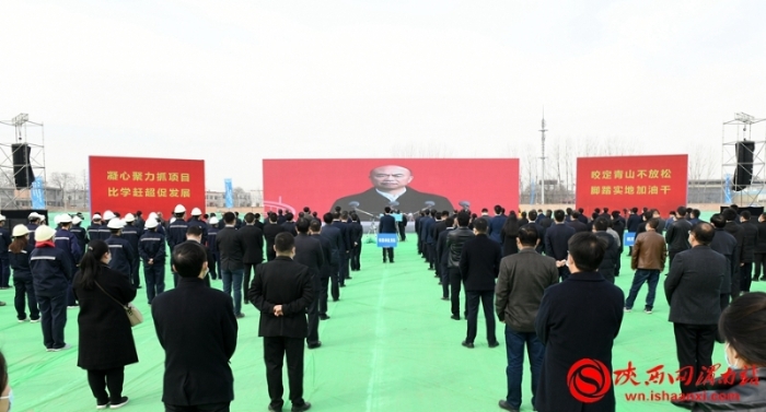 渭南市举行2021年第二次项目集中开工动员会 （组图）