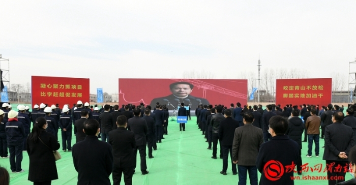 渭南市举行2021年第二次项目集中开工动员会 （组图）