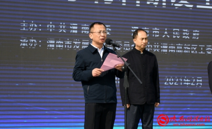 渭南市举行2021年第二次项目集中开工动员会 （组图）