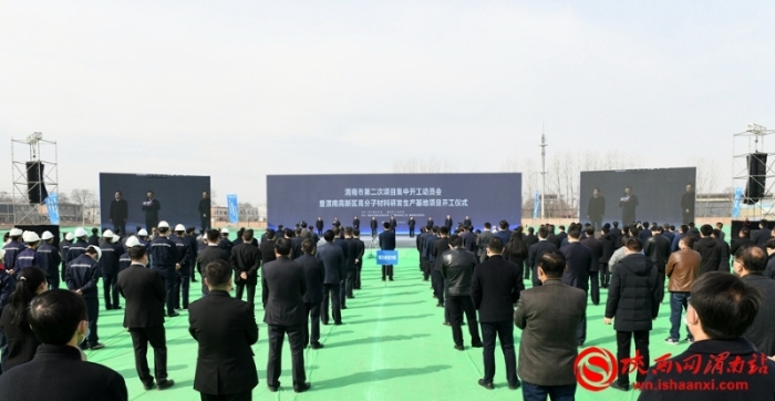 渭南市举行2021年第二次项目集中开工动员会 （组图）