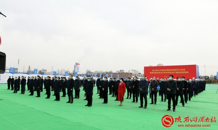 渭南市举行2021年第二次项目集中开工动员会 （组图）