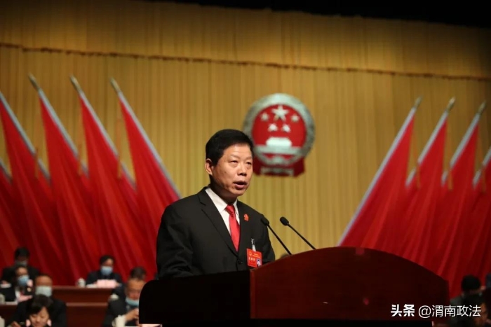 渭南中院工作报告在市人代会上获全票通过