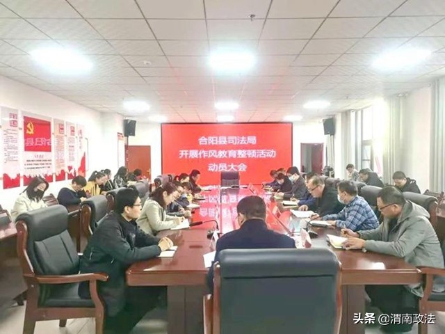 2月23日  渭南政法一线微报（组图）
