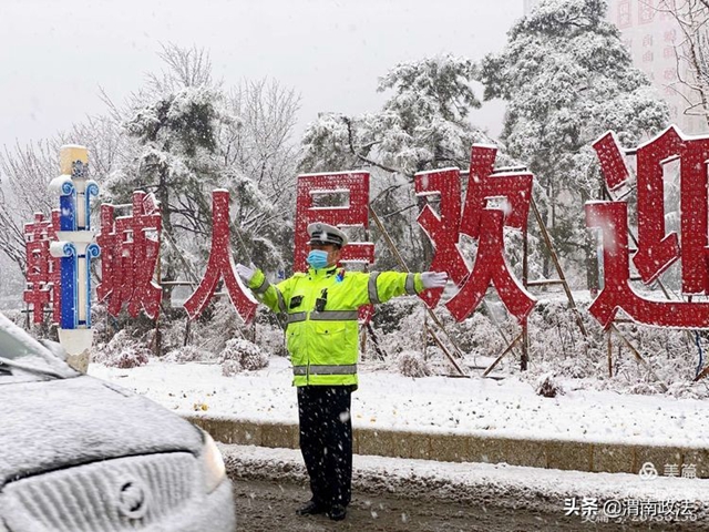 2月24日  渭南政法一线微报（组图）