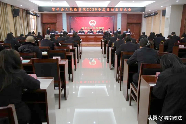 2月24日  渭南政法一线微报（组图）