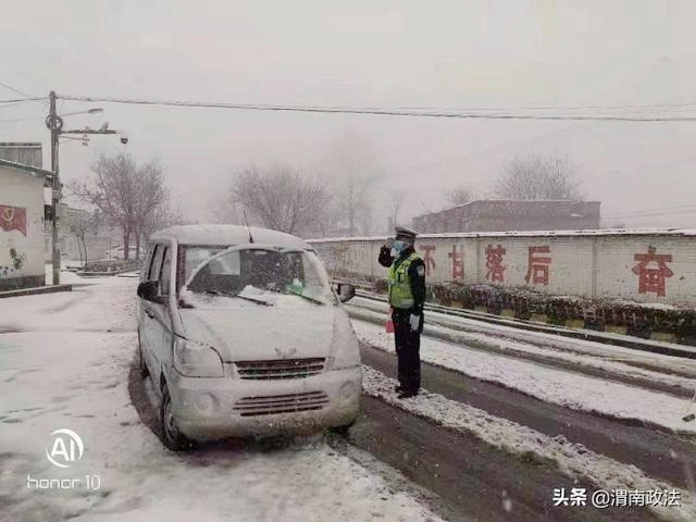 2月24日  渭南政法一线微报（组图）