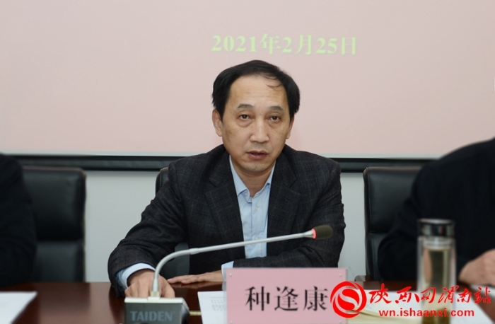 渭南市司法行政工作会议召开（组图）