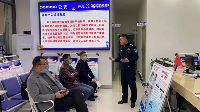 2月27日 渭南政法一线微报（组图）