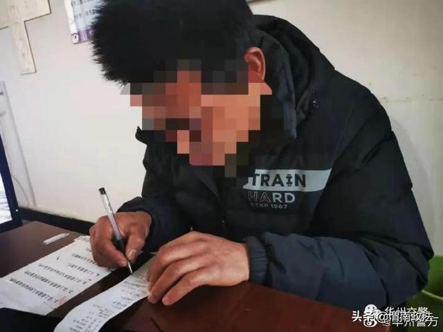 2月27日 渭南政法一线微报（组图）