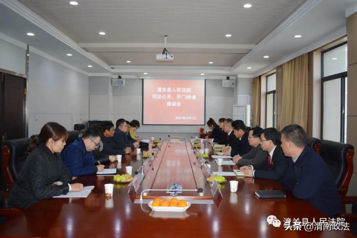 潼关法院：征求意见 开门纳谏 ——召开司法公开、开门纳谏座谈会（图）