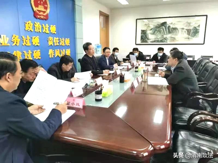 2月26日，渭南市检察院党组召开专题扩大会议，研究落实代表委员意见建议工作。