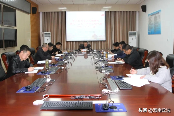3月6日下午，合阳县人民检察院召开专题党组会议，对开展“三有”争创活动进行专题研究部署。