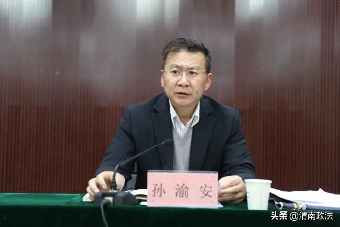 渭南中院召开全市法院队伍教育整顿动员部署会议（组图）