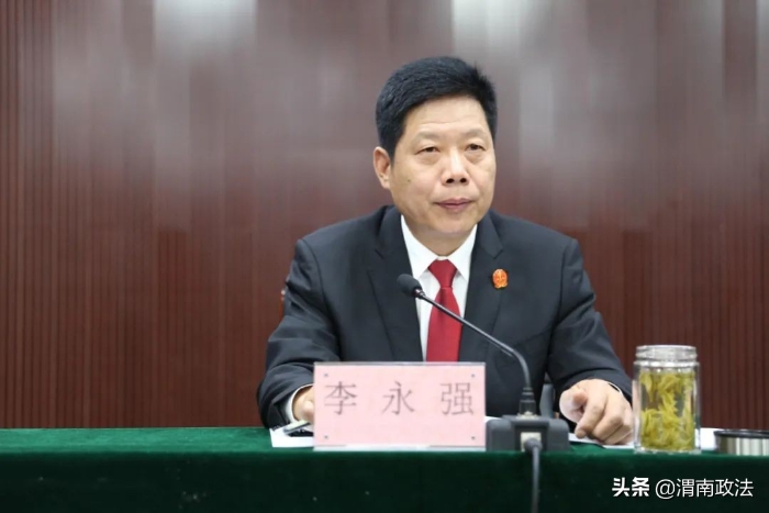 渭南中院召开全市法院队伍教育整顿动员部署会议（组图）