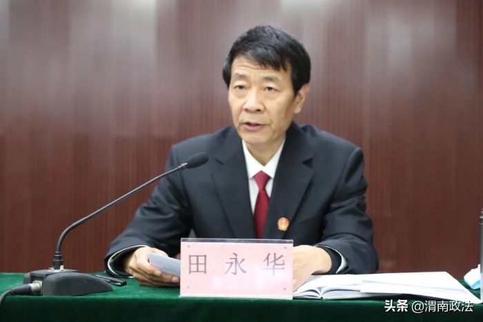 渭南中院召开全市法院队伍教育整顿动员部署会议（组图）