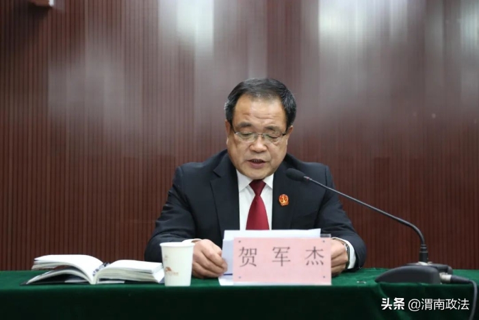 渭南中院召开全市法院队伍教育整顿动员部署会议（组图）