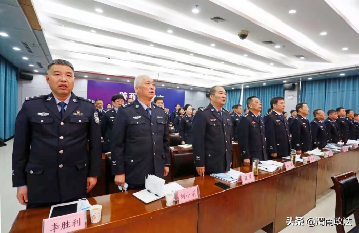 渭南市公安局交警支队召开支队及直属大队队伍教育整顿暨学习教育阶段动员部署会