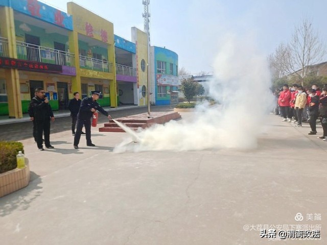3月13日 渭南政法一线微报（组图）