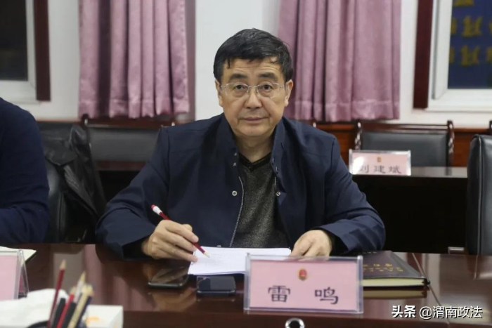 渭南市人民检察院召开党组理论研讨交流会（图）