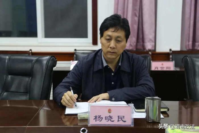 渭南市人民检察院召开党组理论研讨交流会(图)