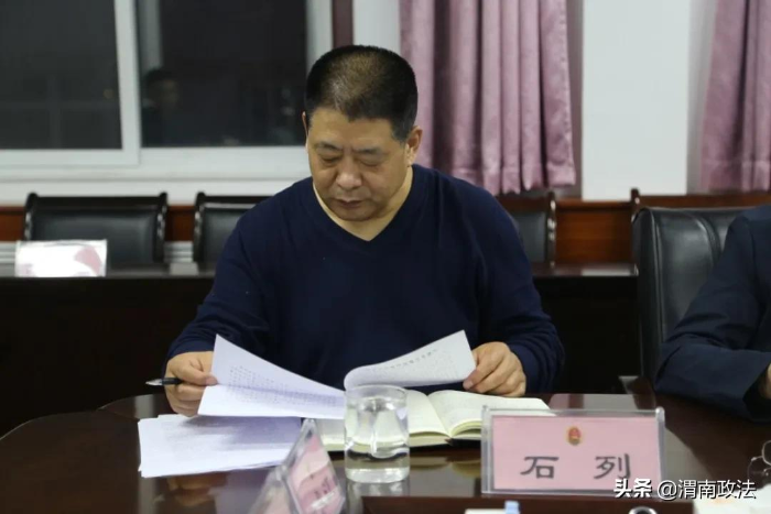 渭南市人民检察院召开党组理论研讨交流会（图）