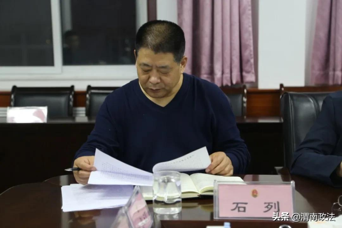 渭南市人民检察院召开党组理论研讨交流会(图)