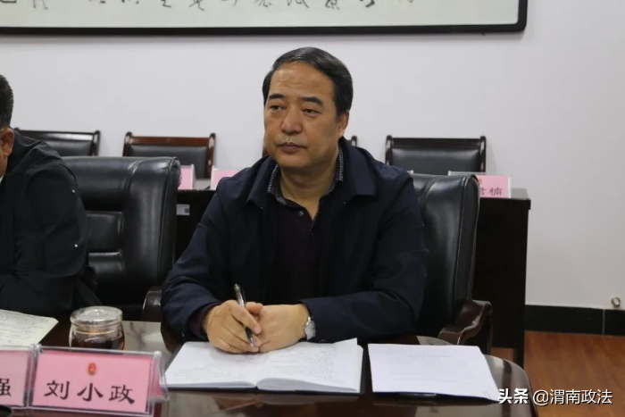 渭南市人民检察院召开党组理论研讨交流会(图)