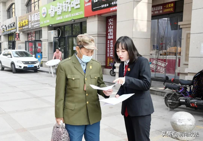 3月15日，渭南中院法官干警深入包联社区高新区利君首座小区开展“安全消费 幸福生活”主题普法宣传活动。