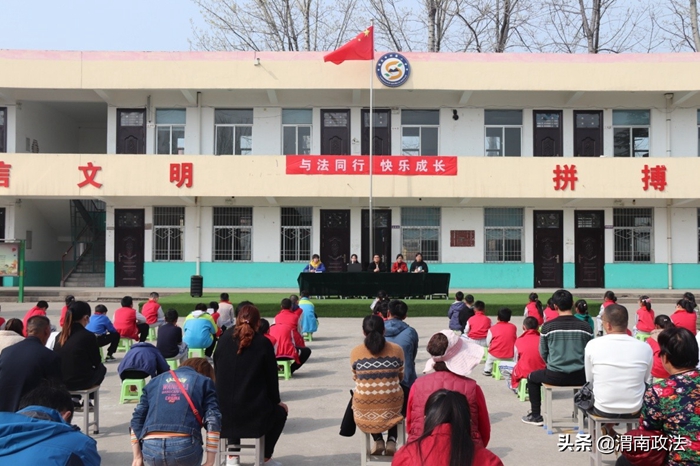 3月15日下午，华州区司法局走进莲花寺镇时堡小学开展以“与法同行，快乐成长”为主题的法治教育报告会。