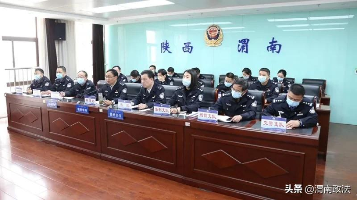 渭南市公安局召开全市公安队伍教育整顿重点案件评查工作视频调度会（组图）