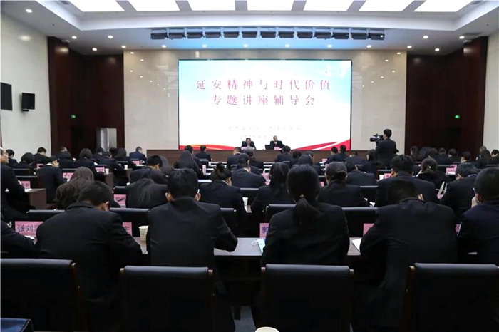 3月16日，富平法院举办“延安精神与时代价值”专题讲座辅导会。