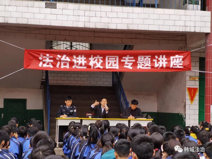 3月17日，韩城市龙门司法所邀请了韩城市行天律师事务所张军良律师到龙门镇新蕾中学为全校师生举行了一场法制教育讲座。