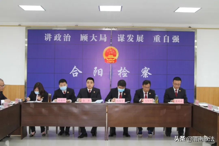合阳检察院召开教育整顿“开门纳谏”座谈会(组图)