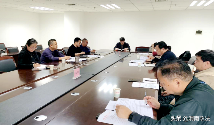 渭南市司法局召开公证和司法鉴定行业突出问题专项治理工作动员部署会（组图）