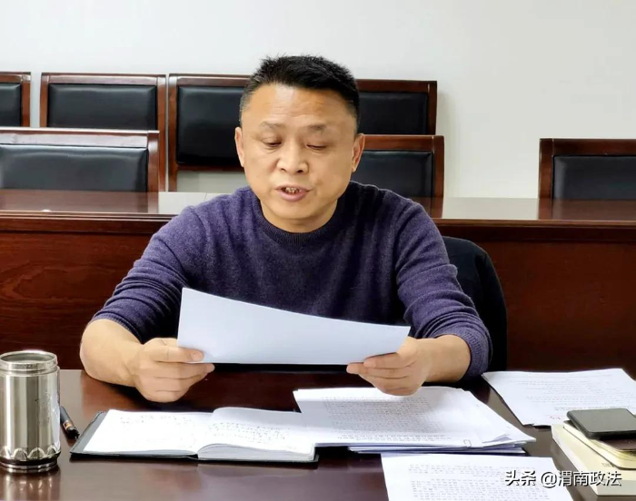 渭南市司法局召开公证和司法鉴定行业突出问题专项治理工作动员部署会（组图）