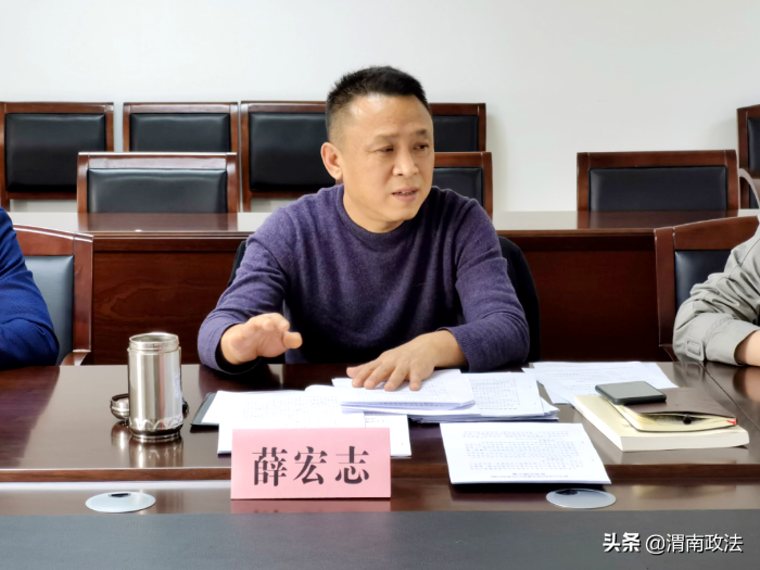 渭南市司法局召开市直律师事务所律师行业突出问题专项治理动员部署会（组图）