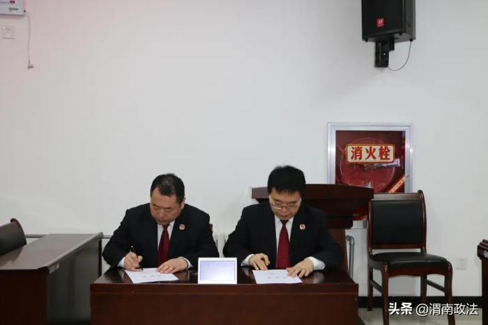 临渭区人民检察院召开2021年党风廉政建设工作会（组图）