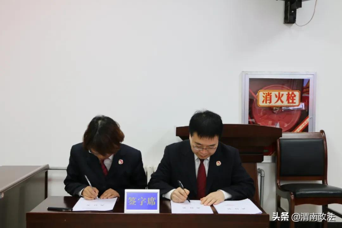 临渭区人民检察院召开2021年党风廉政建设工作会(组图)