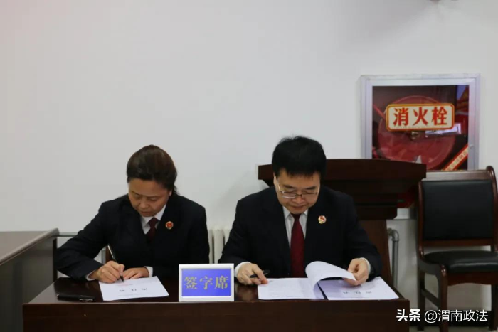 临渭区人民检察院召开2021年党风廉政建设工作会(组图)