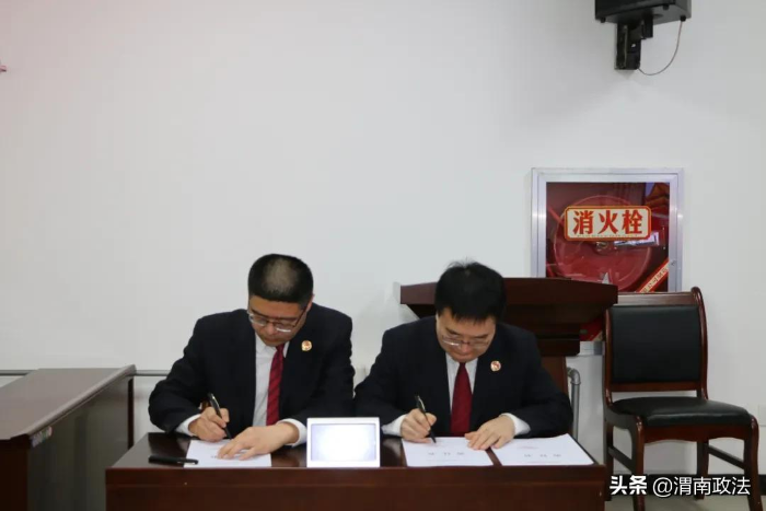 临渭区人民检察院召开2021年党风廉政建设工作会(组图)