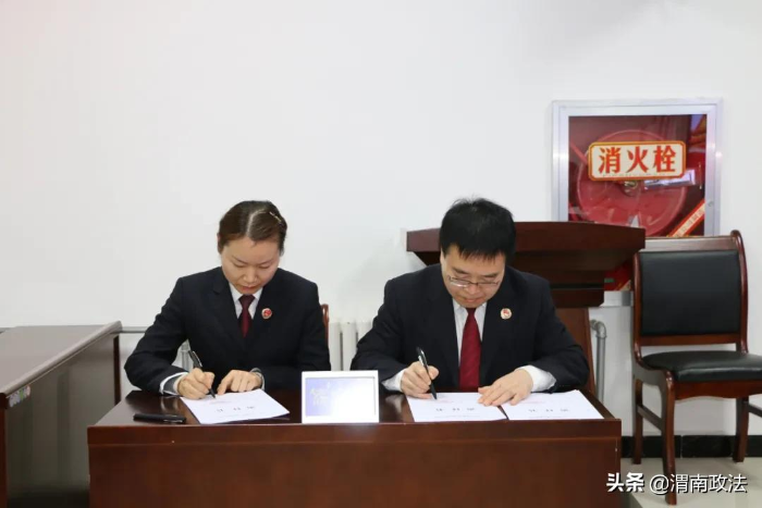 临渭区人民检察院召开2021年党风廉政建设工作会（组图）