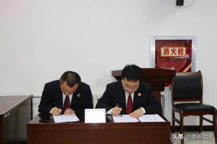 临渭区人民检察院召开2021年党风廉政建设工作会(组图)