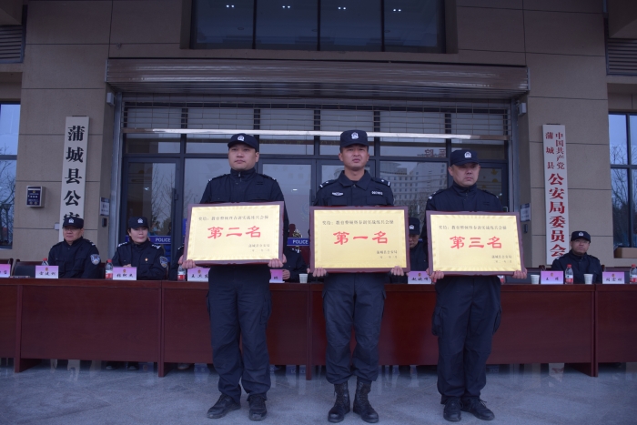 又帅又飒!今天蒲城警营战斗力爆棚—蒲城县公安局成功举办教育整顿暨春训练兵会操活动