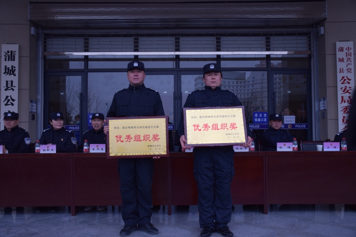 又帅又飒!今天蒲城警营战斗力爆棚—蒲城县公安局成功举办教育整顿暨春训练兵会操活动