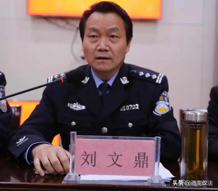 渭南中院召开全市司法警察工作会议（组图）